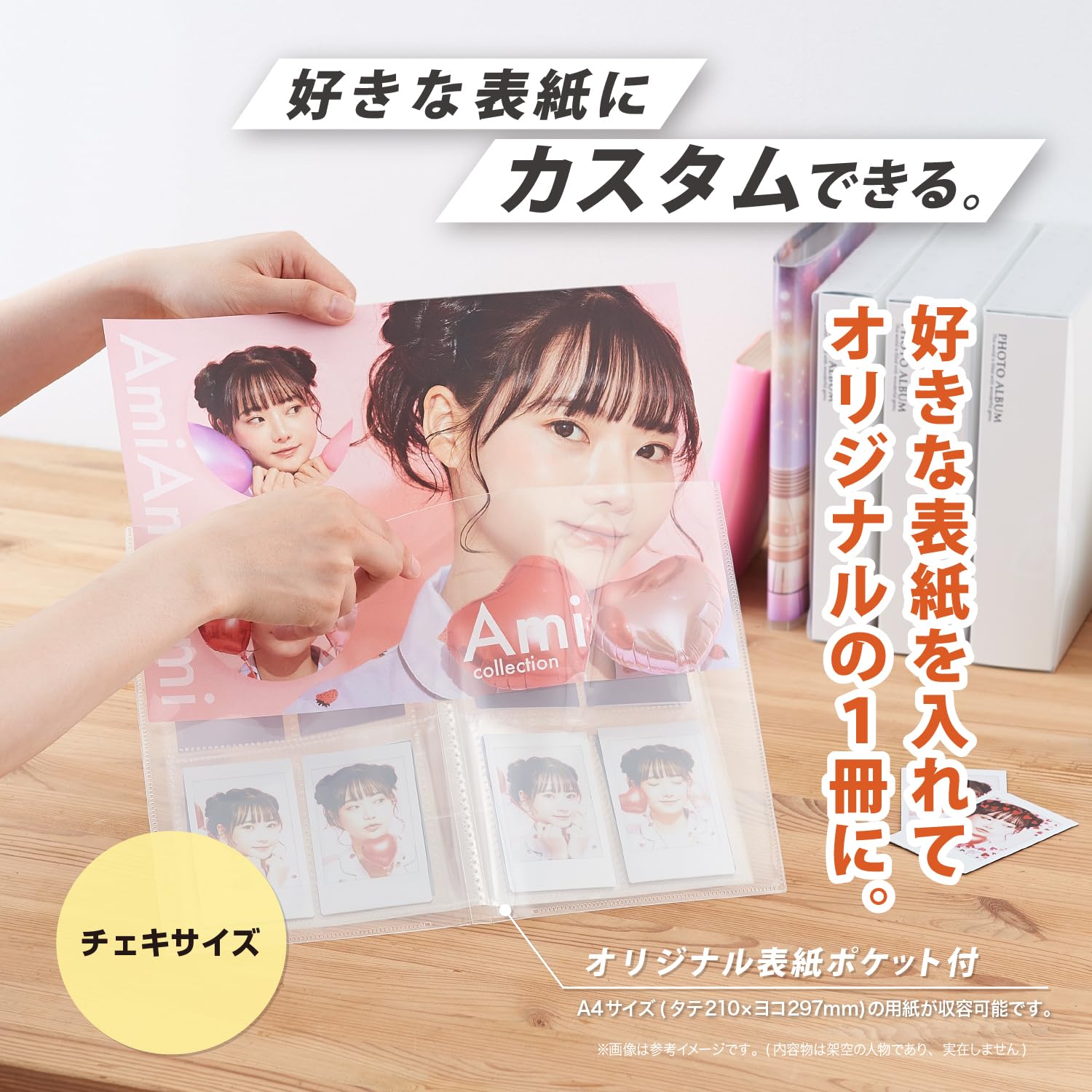 Amazon.com: OKA 6432 Oshikatsu Album Cheki Album : Toys & Games